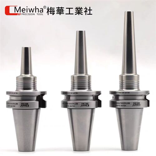 台湾梅华HSK63A热缩刀柄BBT40烧结刀柄nc高速精密日本MST热胀刀柄