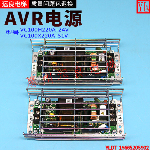 日立电梯AVR电源板CUS100MB-24/RB输出24V VC100MB-48/RB输出51V