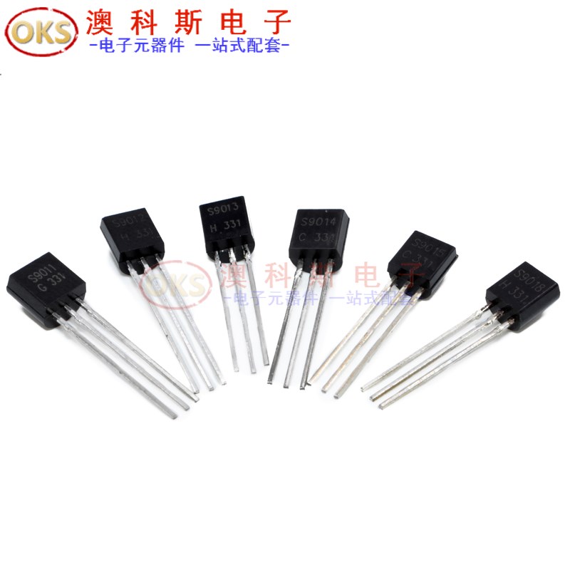S9011/9012/9013/9014/9015/9018三极管NPN PNP直插TO-92(10只)