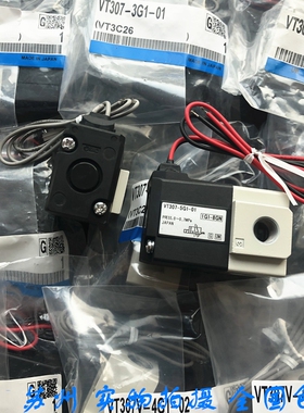 SMC电磁阀VT307-5G1-4G1-3G1-01-02 VT307V-5D1-4D1-3D1-01-02