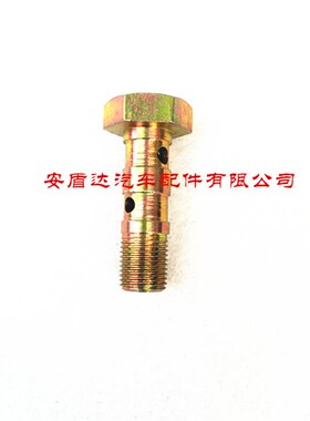 10*1双孔空心螺丝刹车注油螺栓双碟刹空心螺丝卡钳螺栓油管螺丝