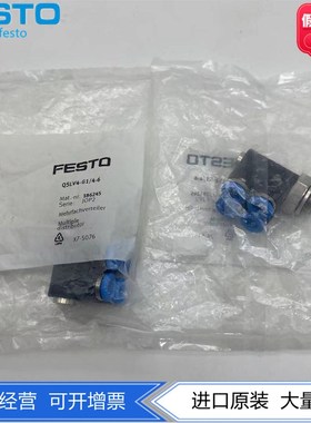 FESTO分气块分流排气路分气接头QSLV4-3/8- 153236 153238 153239