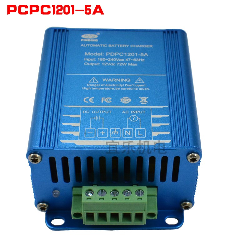 PDPC1201 2401-5A品鼎浮充柴油发电机组蓄电池PINDING智能充电器