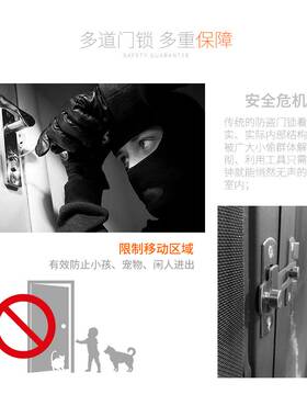 室内门锁具防盗卧室单开房门锁扣卫生间厕所搭扣家用通用型免打孔