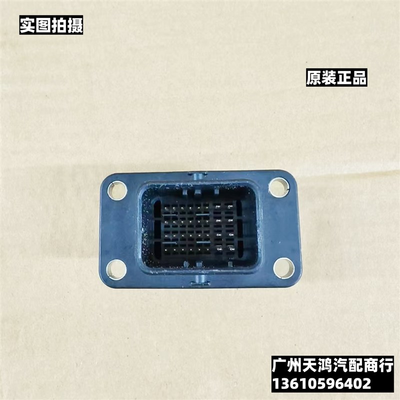 中航光电32芯电池电机连接器插头插座EPS1-32AZJaA EPS1A-32ATKYA