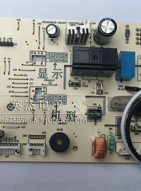 全新海尔空调电脑板0011800304F/S/Q/P/N/M/L/K/H/G/C/A主电源板