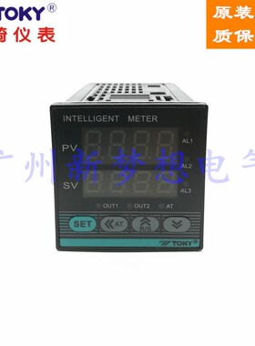 TOKY东崎TE4-RB10W/SB10W智能数显温控器温度控制器温控仪温控表