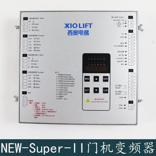 杭州西奥电梯配件门机变频器New Super-II V1.0门机控制器盒全新