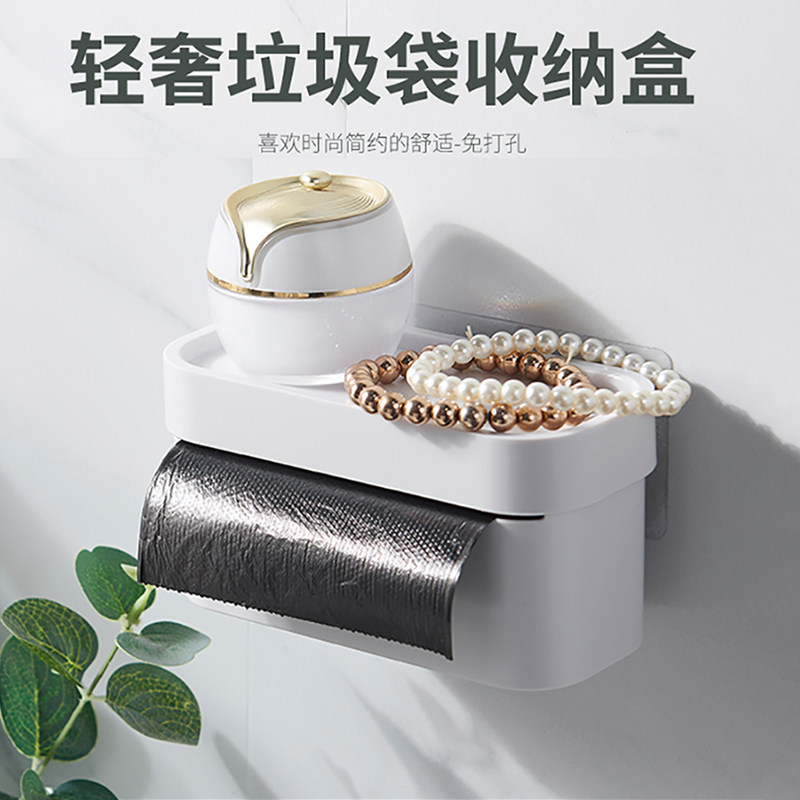 厨房塑料袋收纳神器抽取式装垃圾袋的收纳盒壁挂式长方形置物盒子