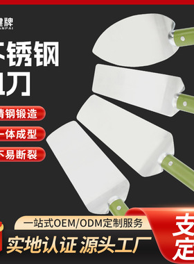 不锈钢一体式抹灰刀泥工瓦匠砌墙抹水泥抹泥板漆工刮腻子