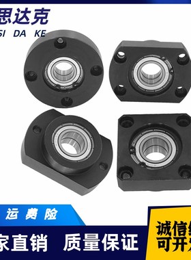 轴承座组件BGREB BGSEB BGCEB606 608 6900 6000 6901 6001 6902