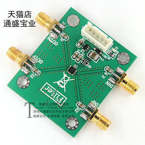 HMC1044 可编程谐波低通滤波器模块 1~3GHz RF滤波 谐波滤波