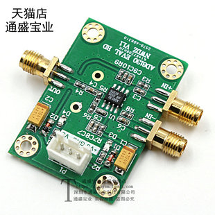 AD8130模块 高速差分转单端放大 ADC驱动 高频时极高的CMRR
