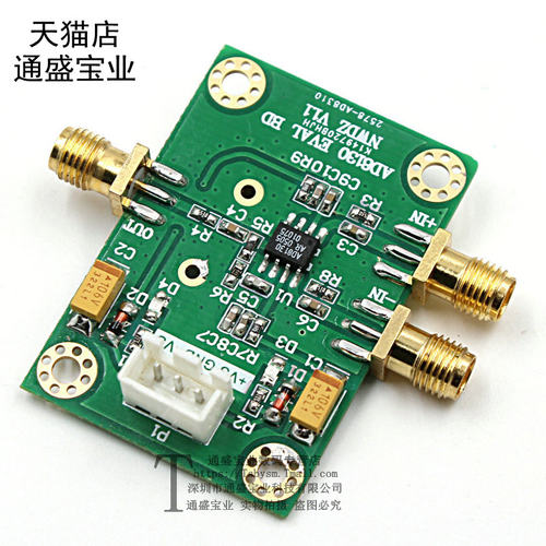 AD8130模块 高速差分转单端放大 ADC驱动 高频时极高的CMRR