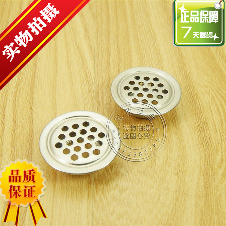 不锈钢线孔盖平面透气孔/通风孔/鞋柜橱柜透气孔/开孔19mm
