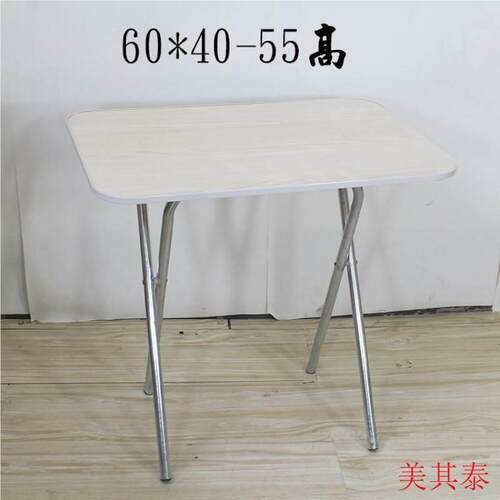 可长宽圆形正方形小茶桌休闲60 70 80高55 65 68cm餐桌矮折叠桌子