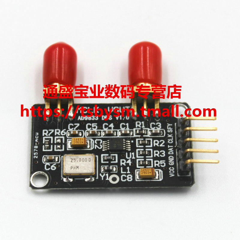 AD9833模块 DDS数字合成 频率可控 正弦波 方波 三角波 官方线路