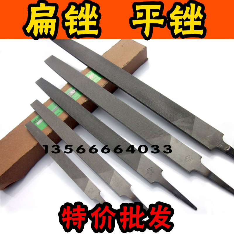 挫刀锉钢 扁锉 半圆锉 三角锉 圆锉方锉 木工锉刀6寸 8 1012