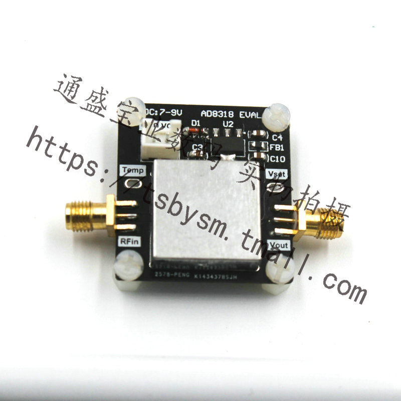 AD8318 模块 功率计 对数检波器 1M-8GHz 70dB动态 ALC AGC控制