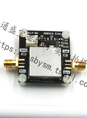 AD8318 模块 功率计 对数检波器 1M-8GHz 70dB动态 ALC AGC控制