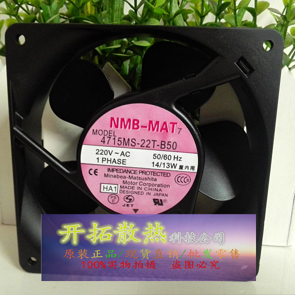 原装4715MS-22T-B50 NMB 220V AC220V 12038 12CM 散热风扇风机