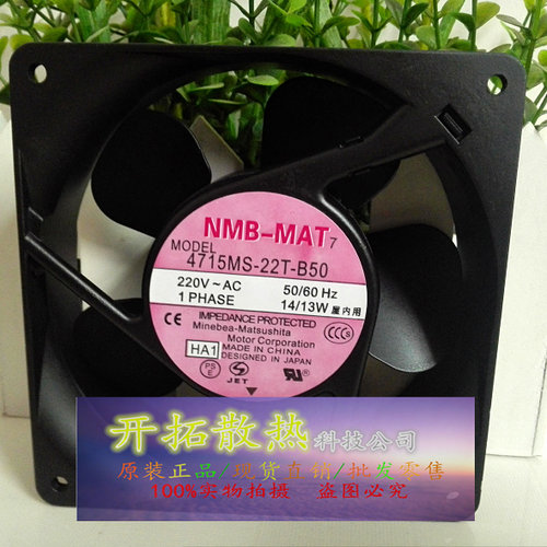 原装4715MS-22T-B50 NMB 220V AC220V 12038 12CM 散热风扇风机