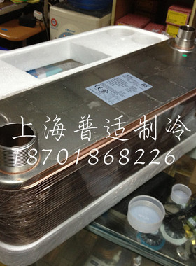 原装 宝得板式换热器25匹 baode BL95B-50D 热交换蒸发器不锈钢