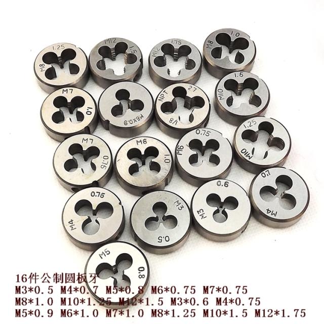 9SI鉻硅合金钢材质 M3-M24 圆板牙 板牙 13种规格 香港波斯工具