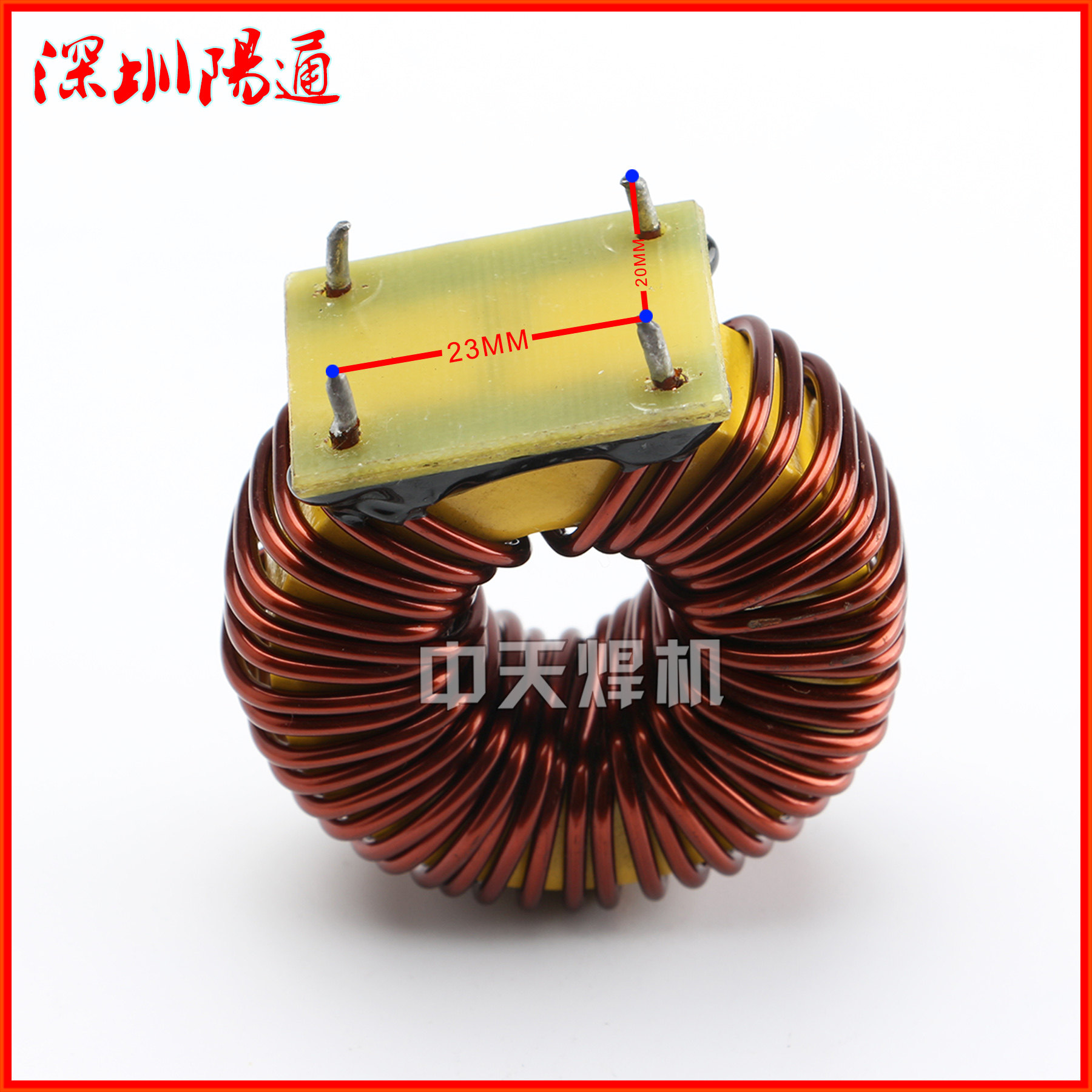 中板输出电抗器 电感线圈44圈 22:22电感器 逆变焊机维修配