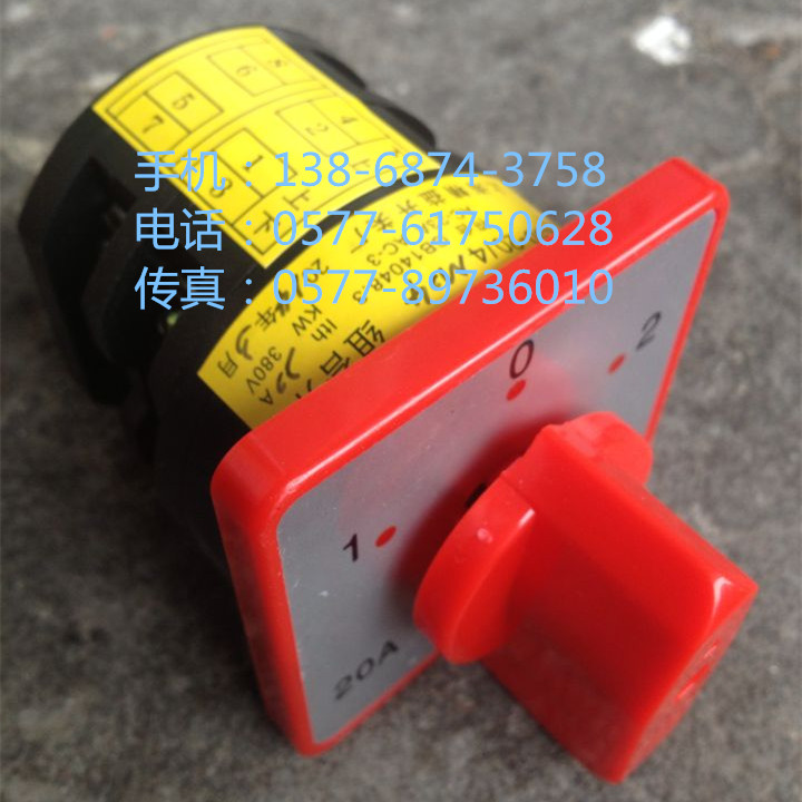 组合开关 万能转换开关 HZ5D-20/4 M04 MO4 2节 3档位 20A 4KW