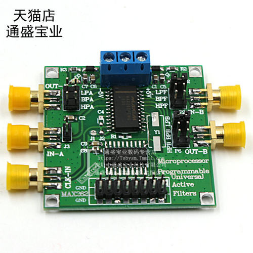 有源滤波器模块  MAX262  程控滤波器 高通低通带通 程控品质因数