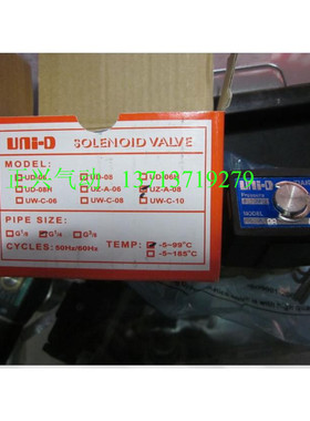 .全新原装UNI-D电磁阀UZ-A-08  DC24V   AC220V,....i