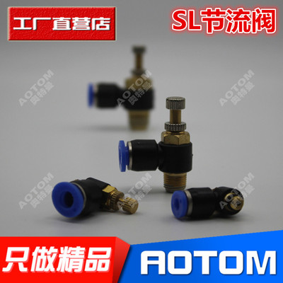 快速接头调速开关JSC8-02调节阀节流阀SL6-M5/4-01/10-03/12-04