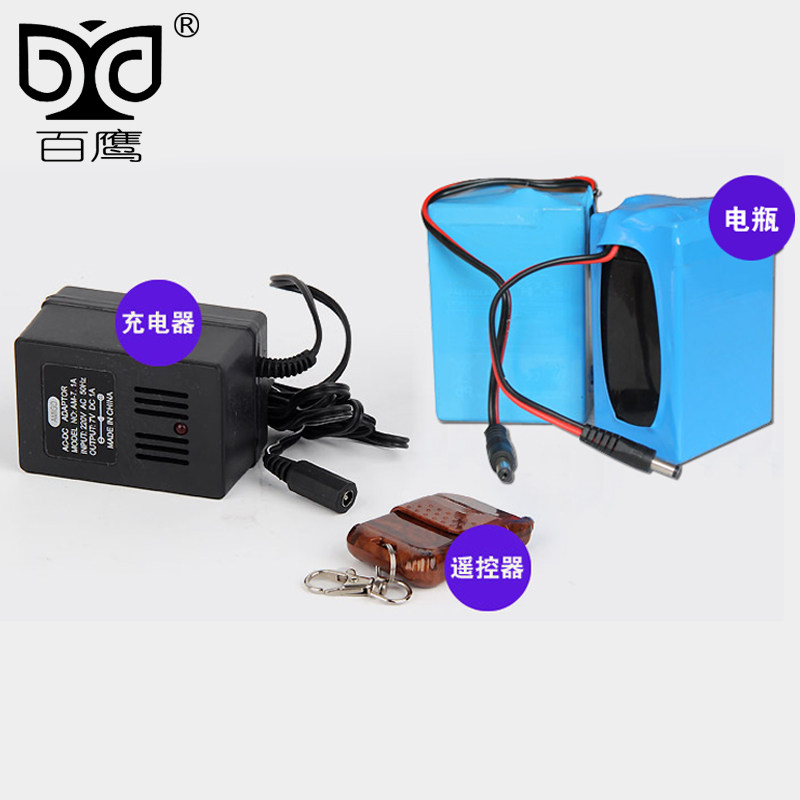 原装百鹰电子吊秤吊钩称配件电瓶6V4A专用充电器蓄电池遥控器包邮