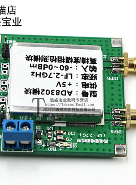 AD8302幅度相位检测模块 2.7 GHzRF/IF 14TSSOP 射频中频相位检测