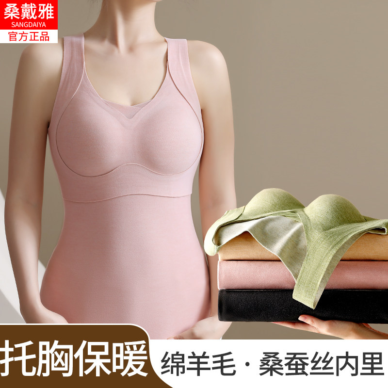 德绒托胸保暖背心女士款带胸垫加厚加绒打底内穿秋冬季防寒棉内衣