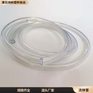 PVC流体透明软管 耐油耐老化渔具套四季柔软化工输送保Z护套水平