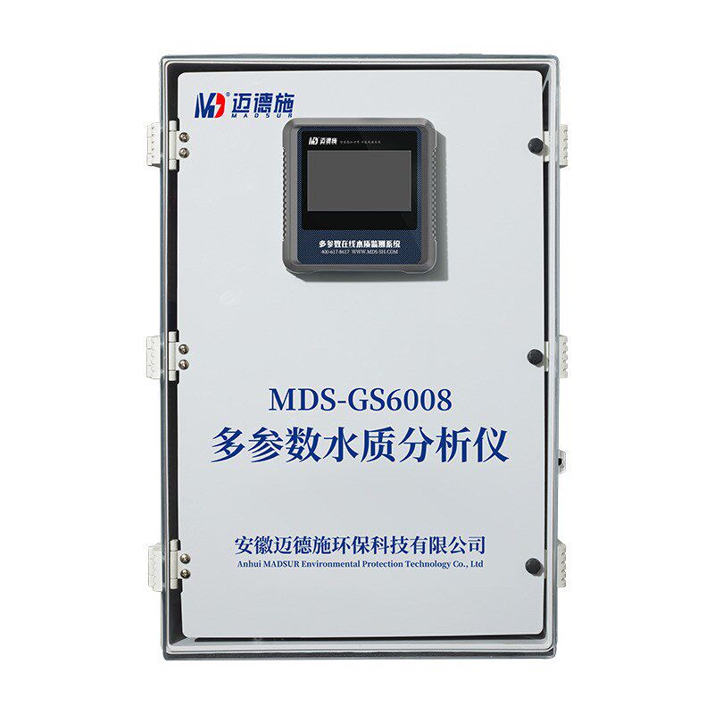 二次供水水质检测仪器多参t数水质在线检测仪ph悬浮物二氧化氯监