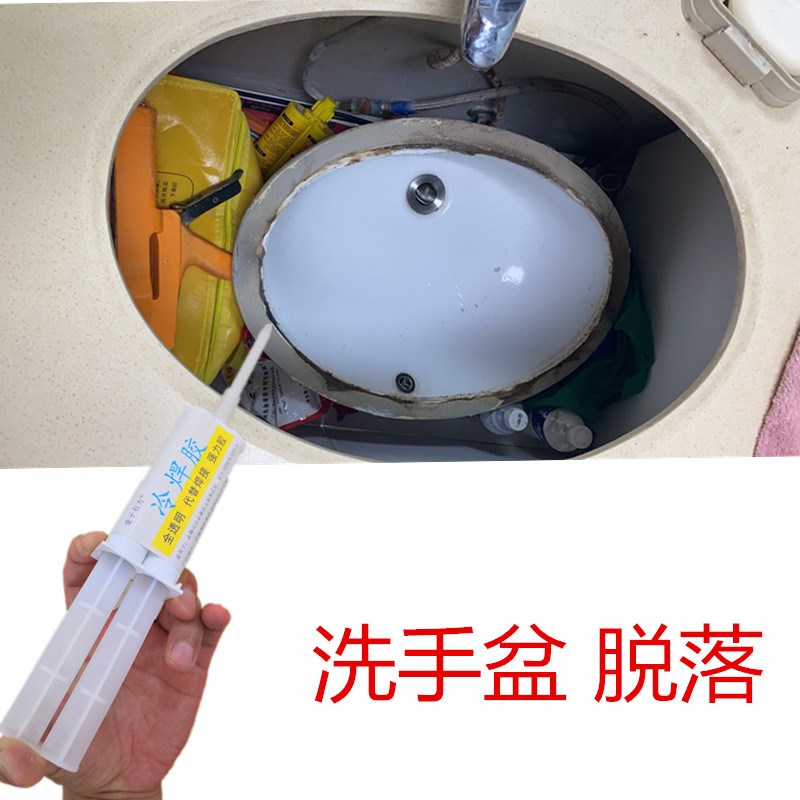 大理石台下盆松脱掉落粘接安装专用云石胶洗脸盆水槽脱胶补缝防水