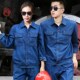 焊工服长袖 男薄A款 劳保服透气耐磨防烫 电焊牛仔工作服套装 夏季