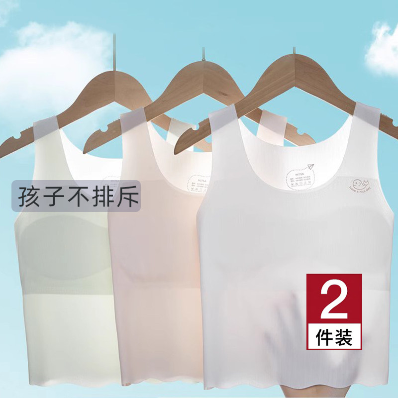 少女内衣发育期初中小学生女孩抗菌无痕夏季薄款小背心女童文胸