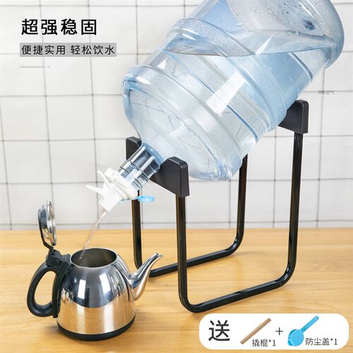 纯净水桶支架矿泉水桶装抽水x器台式架子大桶置物架简易倒置饮水
