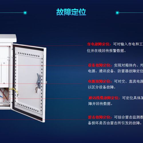 户外防水智能监控箱 配电箱 室外防雨控制箱电Q杆抱箍设备箱布线