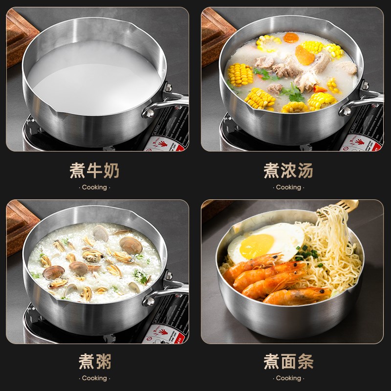 龙兴宝富18-10n不锈钢宝宝辅食奶锅无涂层不易粘煮锅奶不挑炉具