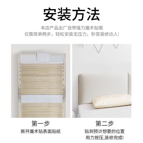 定制榻榻米软f包墙围床头软包靠背自粘无床头靠垫儿童防撞炕围贴