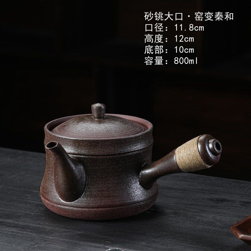 罐罐茶煮茶壶侧把砂n铫跳盖壶红泥小火炉功夫茶具围炉煮茶陶壶套