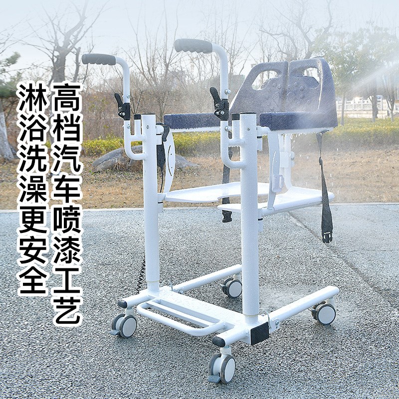 残疾人移位机瘫痪病人护理洗澡椅老人移位椅多功能升降Z轮椅转移