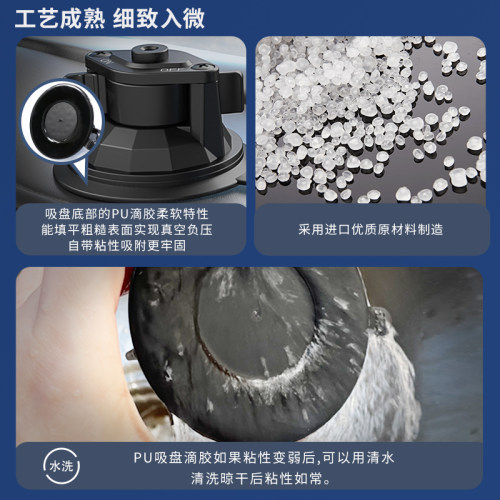 带胶仪表台真空吸盘m底座配件越野级前挡风玻璃大吸力单吸盘1/4