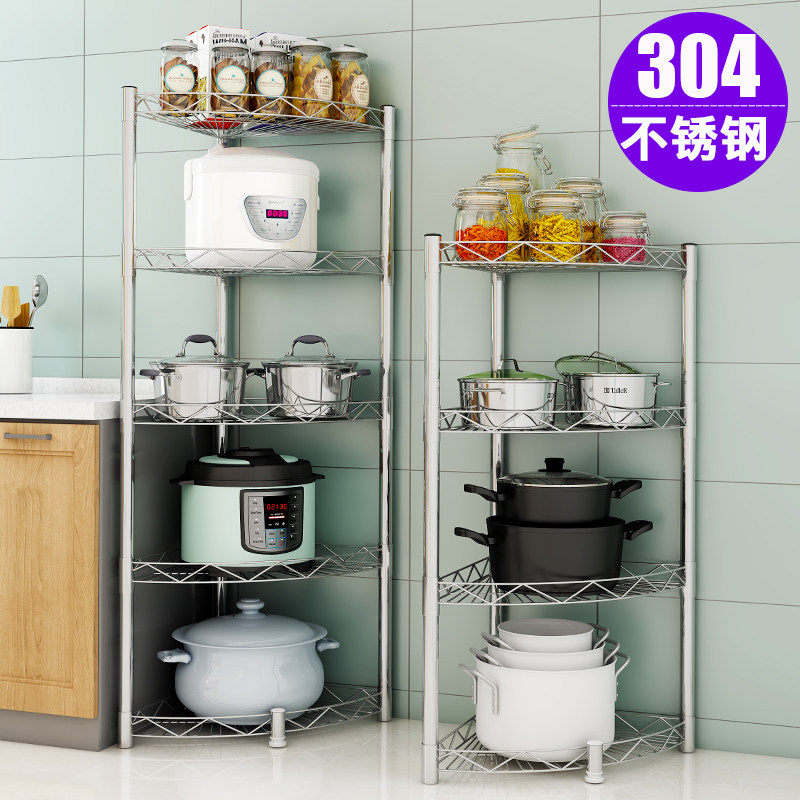 厨房墙角a锅架3层置物架三角架304不锈钢免打孔落地架厨具用品收