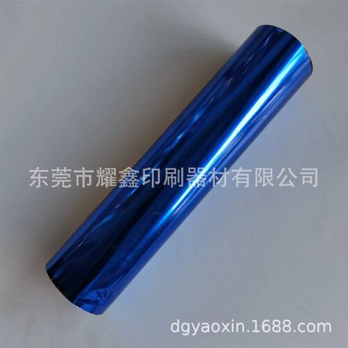 烫金纸塑胶周转箱PP PE烫金z纸牢度好彩色烫金箔金银色塑料电化铝